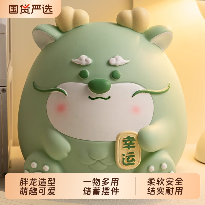 小龙存钱罐/摆件结实耐用