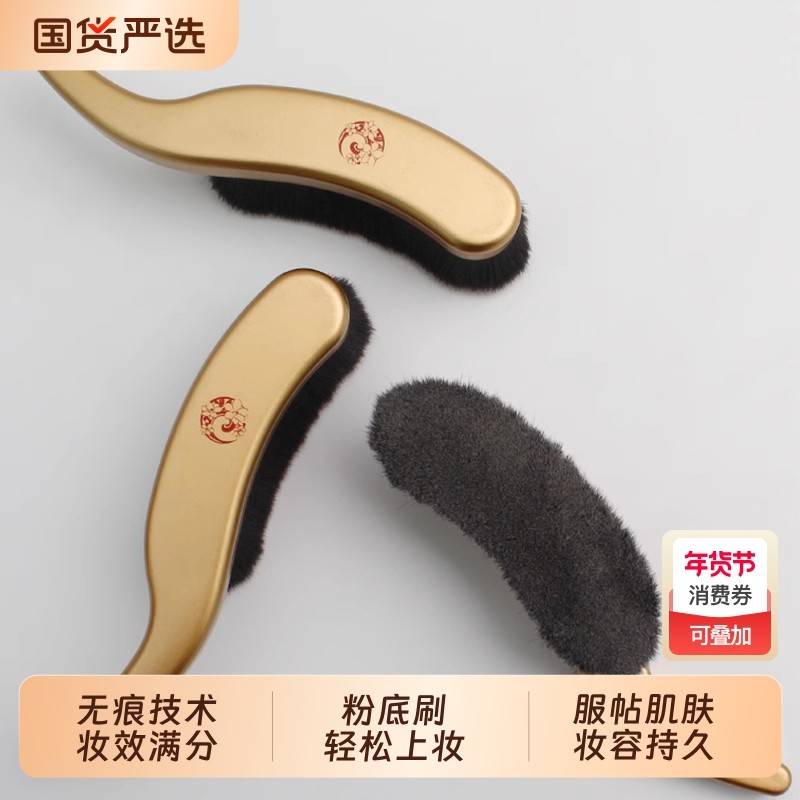 ENERGY/艾诺琪我不是鞋刷底妆刷短毛款粉底刷bb霜刷化妆刷刷