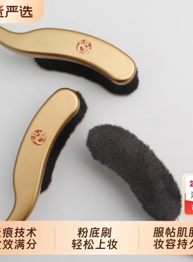 ENERGY/艾诺琪我不是鞋刷底妆刷短毛款粉底刷bb霜刷化妆刷刷子