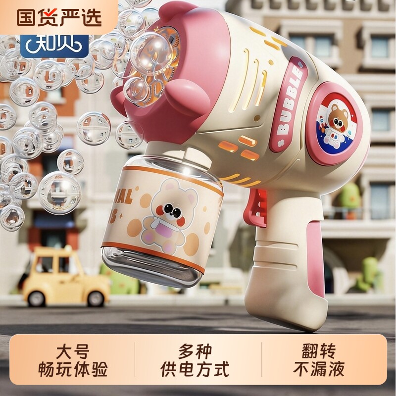 泡泡机儿童手持玩具全自动电动吹泡泡枪婴幼儿大号女孩2026充电