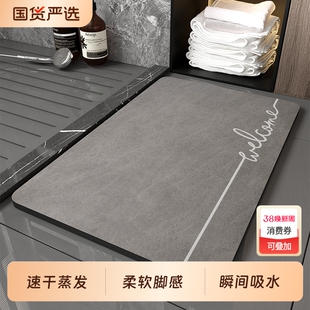 硅藻泥吸水垫浴室地垫厕所卫生间门口防滑脚垫速干门垫硅藻土灰色