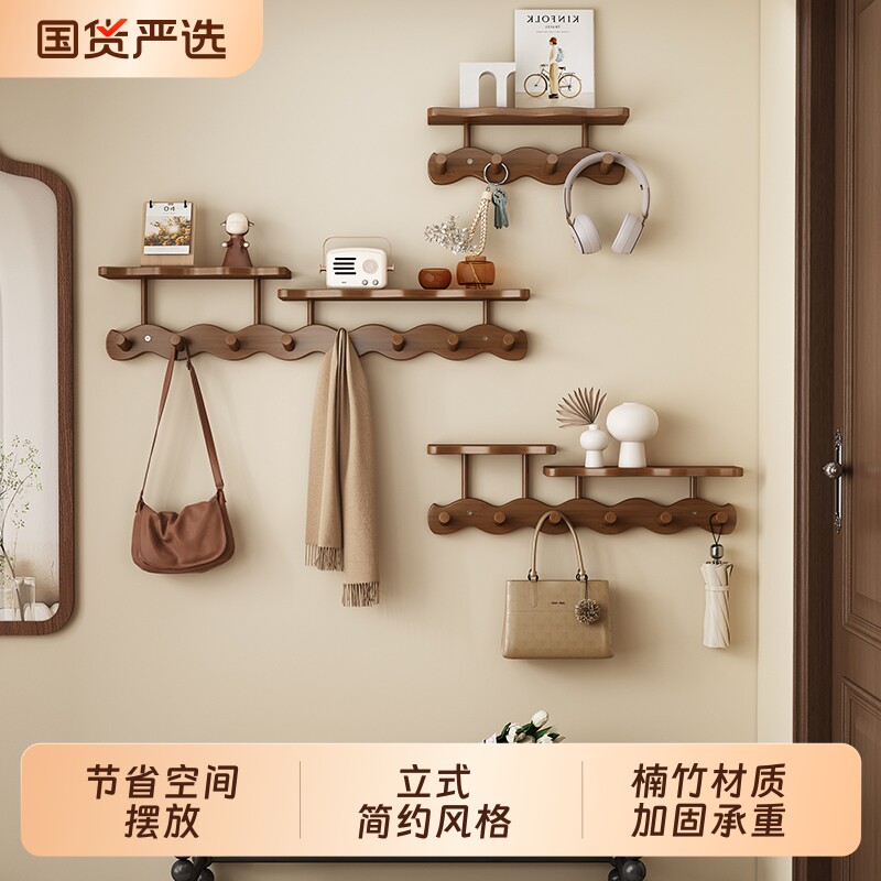 楠竹墙上挂衣架壁挂式置物架简约入户玄关门后收纳置物衣帽架