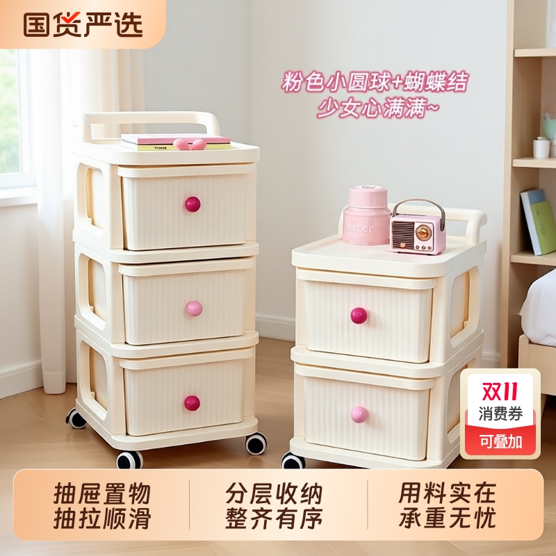 小推车置物架零食玩具收纳架落地多层家用床头抽屉式可移动整理架