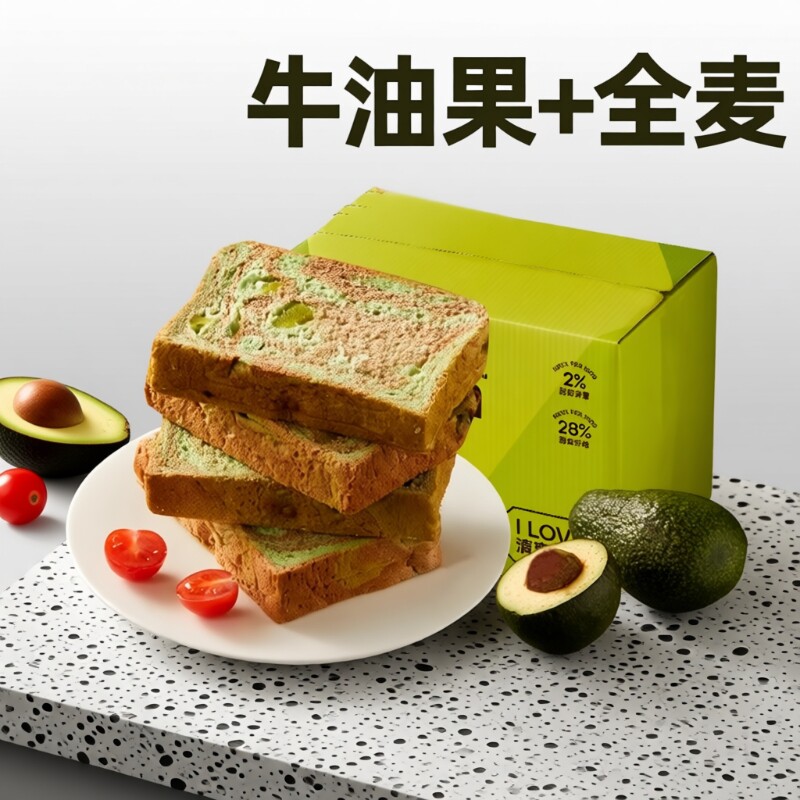 全麦面包牛油果椰咖吐司无糖低脂速食早餐轻食饱腹代餐0燕麦健康
