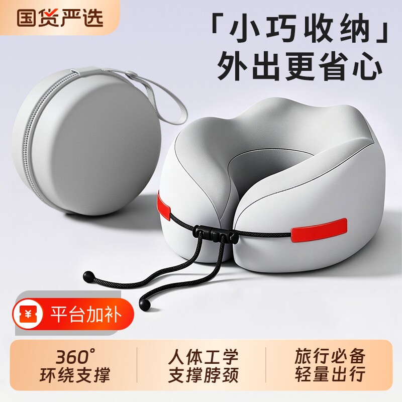 u型枕记忆棉飞机颈枕睡觉枕头脖枕颈椎脖子靠枕可便携式护颈旅行