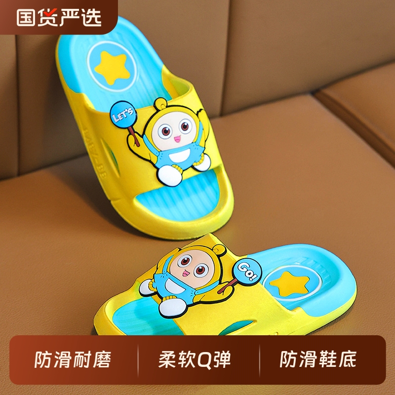 蛋仔图案儿童拖鞋|144人收藏