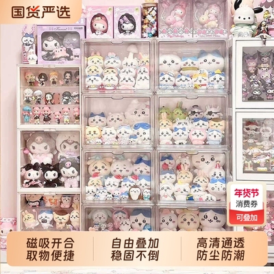 棉花娃娃收纳手办展示柜亚克力透明玩偶公仔毛绒玩具盲盒展示架