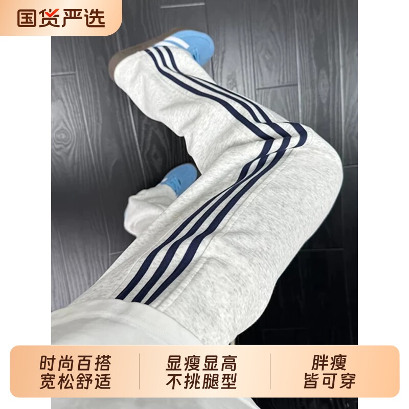 cleanfit条纹运动卫裤男款秋季美式潮牌高街裤子直筒跑步健身长裤图片