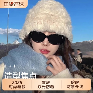 雪地猫眼墨镜女款2026新款高级感防雪盲防紫外线冬季偏光太阳眼镜