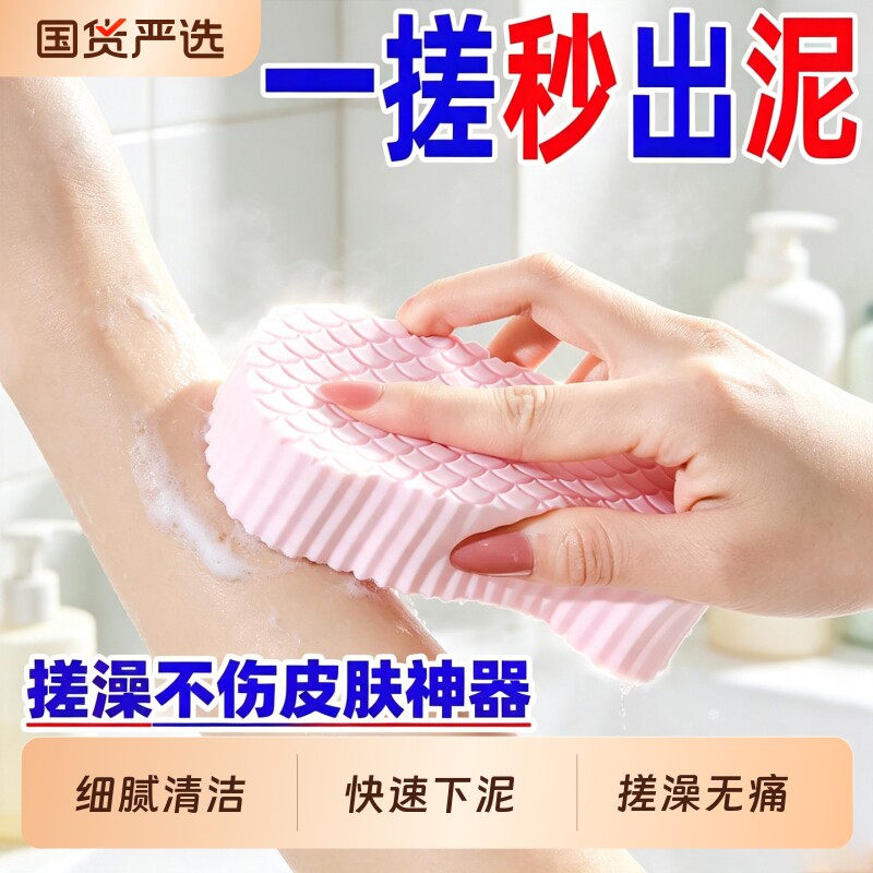 儿童搓澡海绵4个装柔软亲肤图片