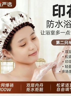 浴帽印花双层加厚防水洗澡家用干发成人儿童女士油烟帽子头发发膜