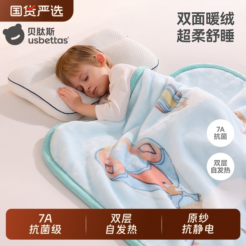 贝肽斯新生婴儿盖毯宝宝专用小毯子a类加绒推车毛毯儿童秋冬厚被