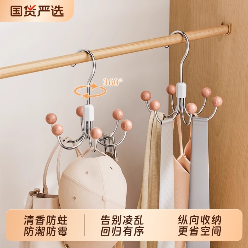 旋转六爪挂钩挂包架包包内衣衣帽挂钩收纳神器衣柜厨房皮带承重,收纳整理,挂钩/粘钩,淘宝优惠券,粉丝福利购,淘宝优惠卷