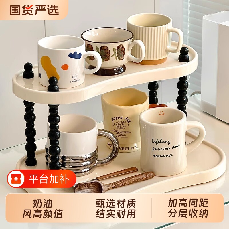 轻奢杯子收纳置物架桌面水杯茶杯收纳架餐桌马克杯架台面茶具托盘