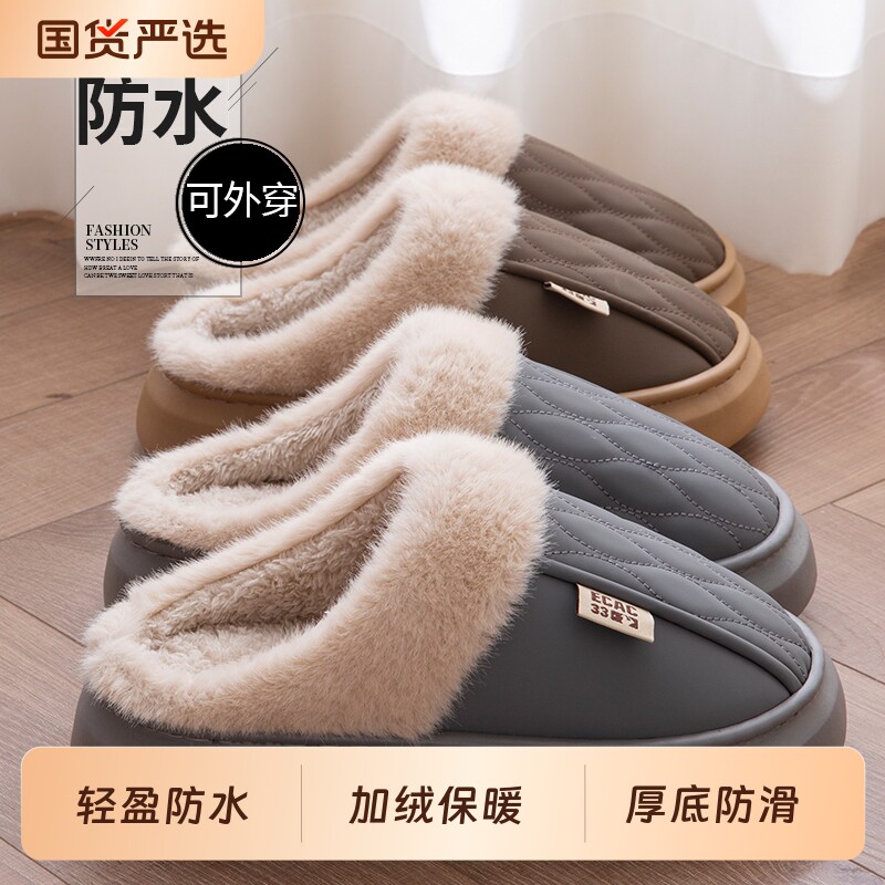 厚底棉拖鞋男士冬季2025新款室内家居加绒加厚防水防滑外穿棉拖男