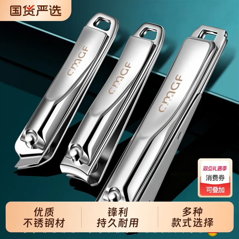 新款指甲刀单个装斜口高档指甲钳套装便携大号修甲男女指甲剪原装