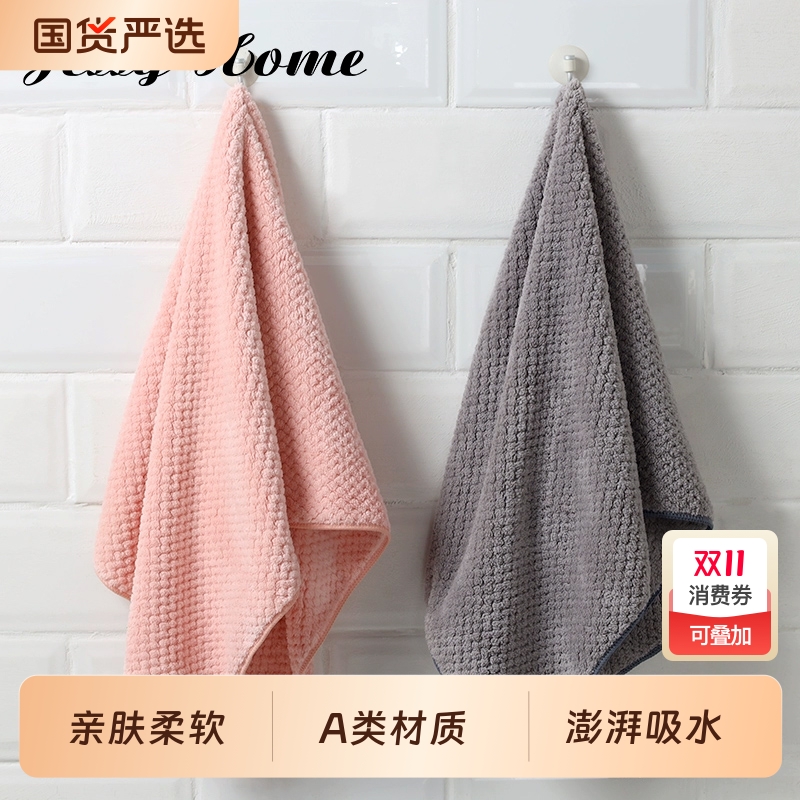 毛巾吸水不易掉毛男女洗脸洗澡家用干发比纯棉速干珊瑚绒抗菌