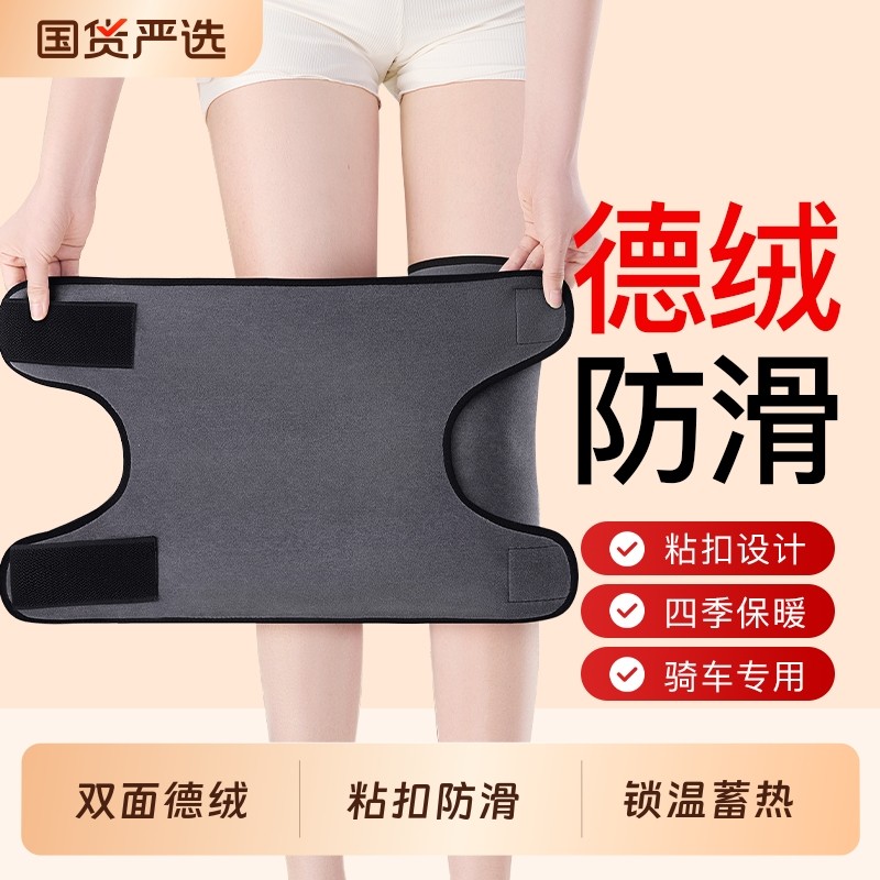 德绒护膝盖套保暖老寒腿男女士关节老人加厚防寒防滑骑电动车专用