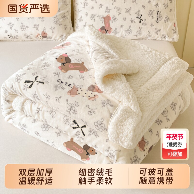 毛毯午睡盖毯办公室空调毯沙发盖毯小毯子羊羔绒学生宿舍被子加厚