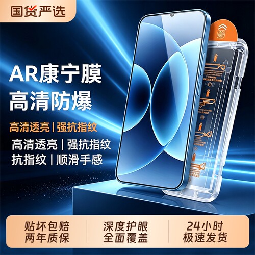 适用于一加ACE系列手机