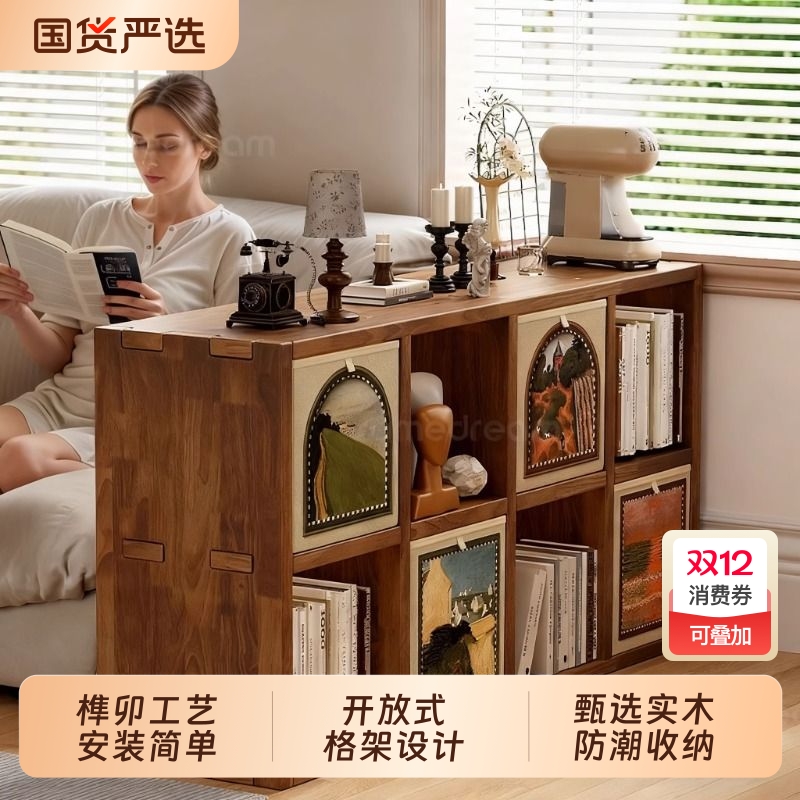 实木书架落地矮书柜客厅格子柜子