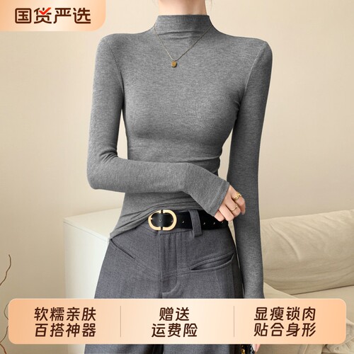黑色半高领打底衫女2026新款内搭秋冬季加厚修身显瘦针织长袖上衣