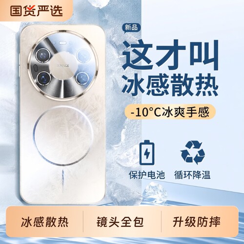 手机壳新款磨砂镜头全包防摔散热