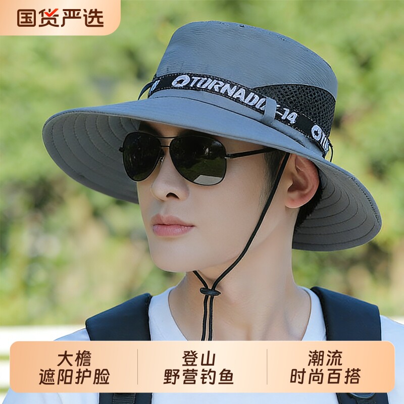 防晒帽男士夏季遮阳帽户外透气钓鱼帽遮脸渔夫帽防紫外线太阳帽子