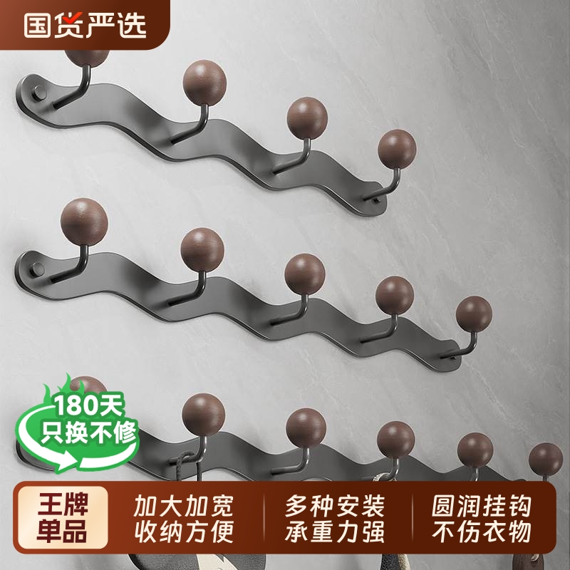 免打孔波浪款墙上衣服挂钩粘钩原木卧室挂衣钩壁挂整理收纳挂衣架