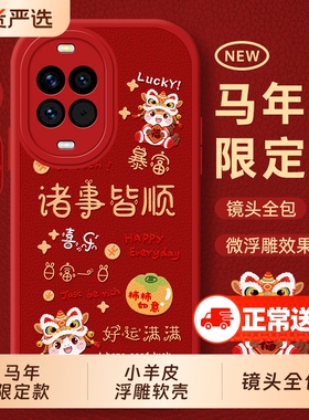 适用华为nova15手机壳nova14防摔navo13保护nove12pro套novo11ultra全包hinova10系列9外壳8马年7活力版6男女