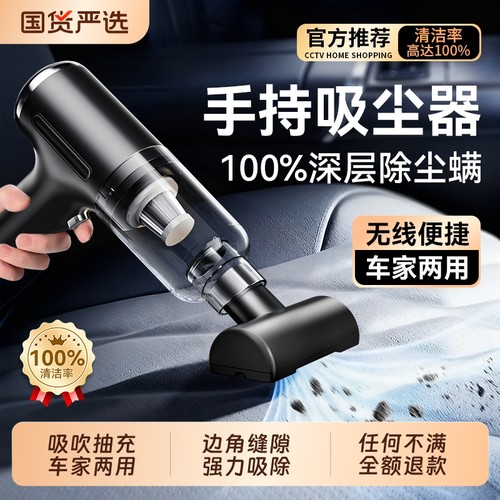 已售100万+】车载无线吸尘器充电