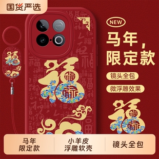 适用iqooz10turbopro手机壳iq00z9turbo z8套z7防摔iqz6外壳z5全包iqoo马年vivoz男vivoiqooz女vivo 十z9x新款