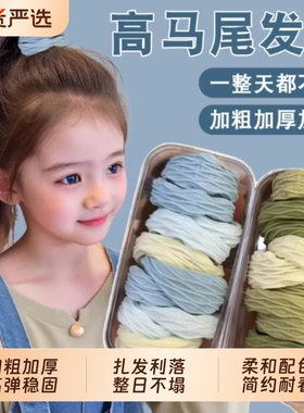 春夏儿童高马尾发绳高弹力耐用