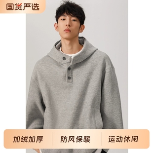 美式 卫衣男生春秋新款 宽松纽扣连帽硬挺宽松外套 重磅boxy短款 冬季