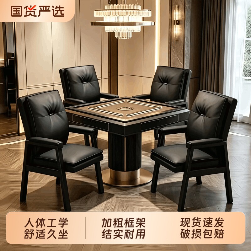 打麻将椅子棋牌室专用办公家用靠背电脑椅久坐商用麻将机配套椅子