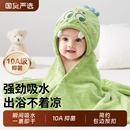 珊瑚绒婴儿浴巾儿童戴帽斗篷宝宝加厚男女孩洗澡毛巾小象秋冬吸水