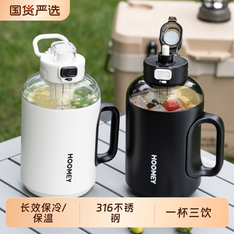hoomey吨桶吨保温杯男大号大容量水杯冰霸杯便携运动水壶保冷杯