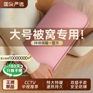 OES热水袋充电式 暖手袋防爆毛绒敷肚子暖手宝女被窝专用热宝宝暖宝宝保暖热敷2025新款