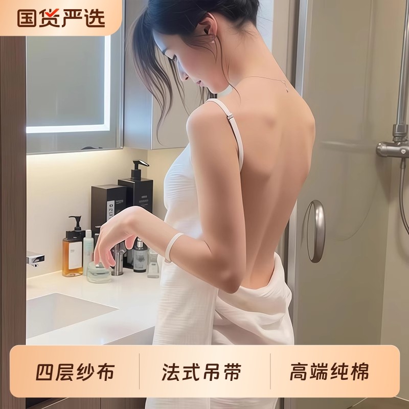 日式可穿浴巾四层棉纱浴巾裙吊带吸水亲肤睡裙肩带可调露背浴袍