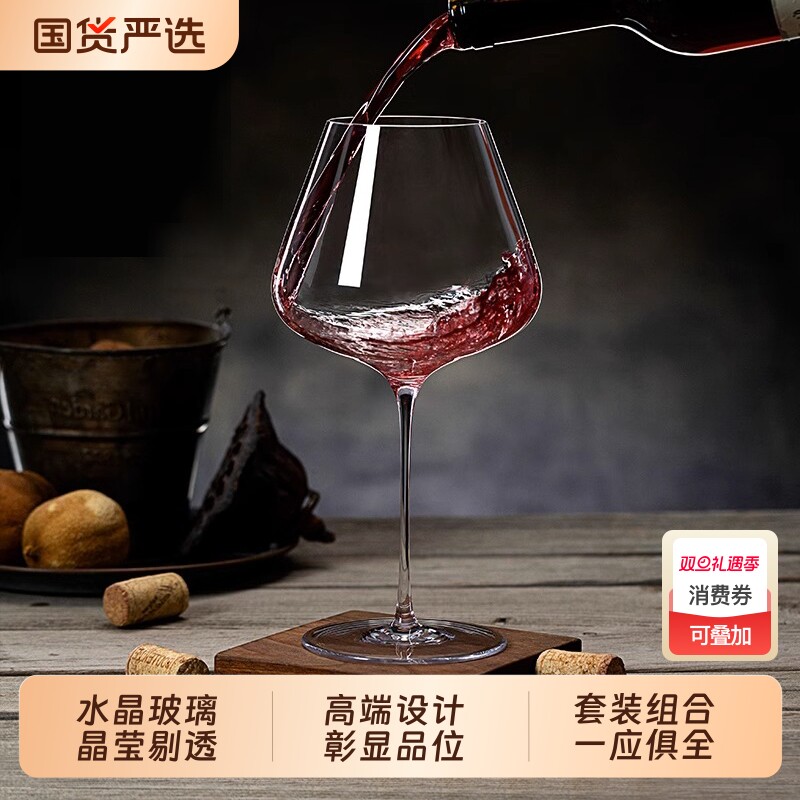 青苹果轻奢水晶红酒杯高脚杯套装家庭聚餐高档葡萄酒酒店颜值酒具