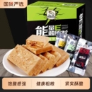 休闲农场90压缩饼干正品储备代餐干粮零食长期食品应急巧克力饱腹