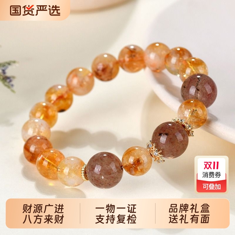 六桂福珠宝石英岩玉招财手串