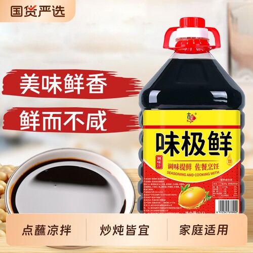 味极鲜调味汁提鲜|超1000次加购
