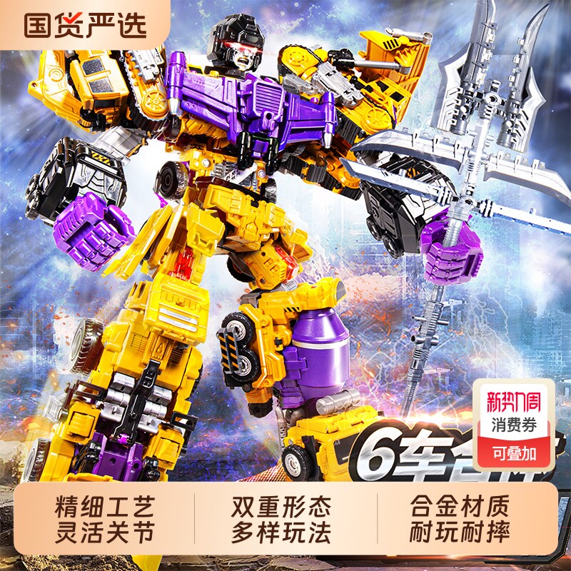 儿童变形玩具合体机器人汽车机甲金刚模型摆件男孩生日礼物合金