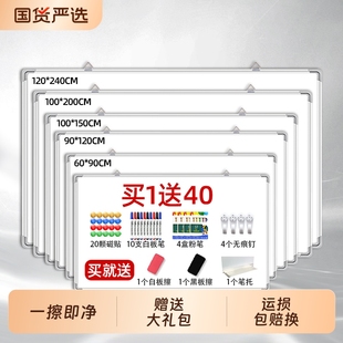 白板写字板挂式可擦写留言管理备忘板磁性家用儿童画板挂墙式小黑板办公培训专用展示板可移动挂式写字板