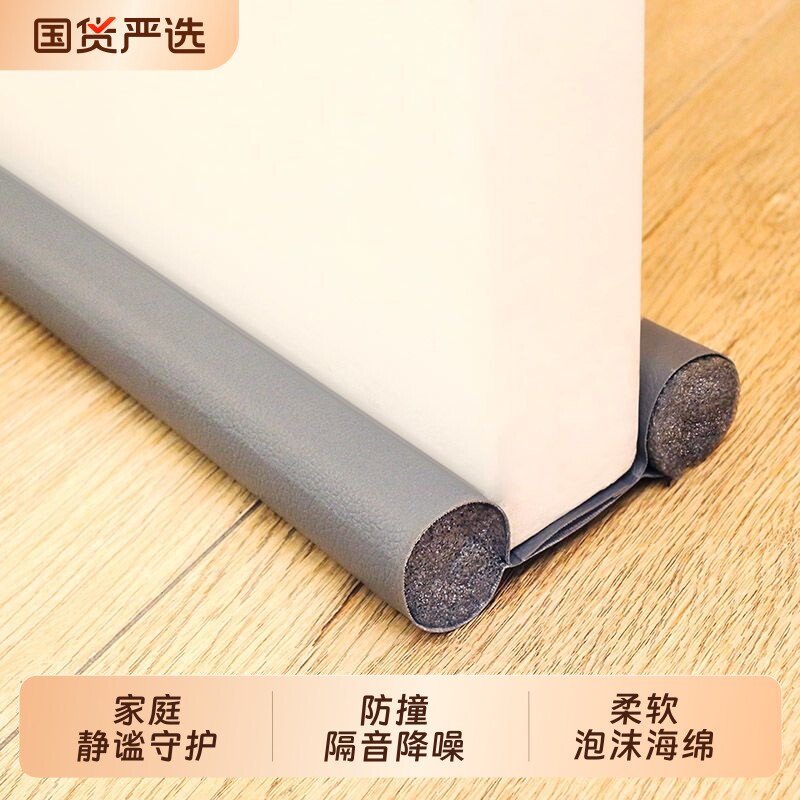 门缝密封条门底缝隙塞挡板房门防风防水静音隔音神器泡沫海绵发泡
