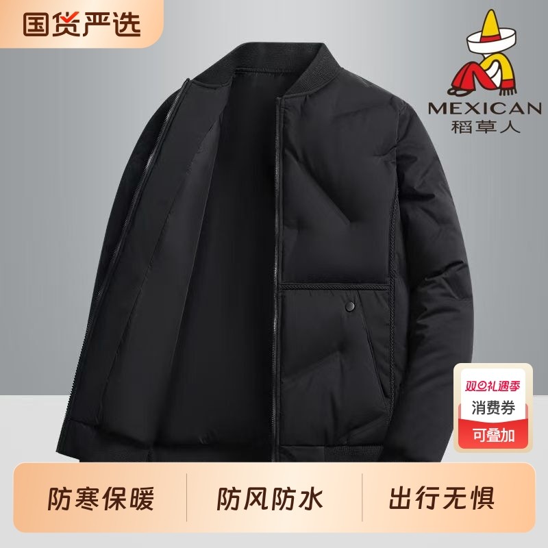 稻草人棉服男士冬季潮流棒球领棉袄外套御寒保暖加厚休闲爸爸男装