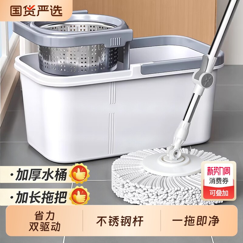 旋转拖把家用一拖净干湿两用净拖布水桶一体2026新款免手洗墩布