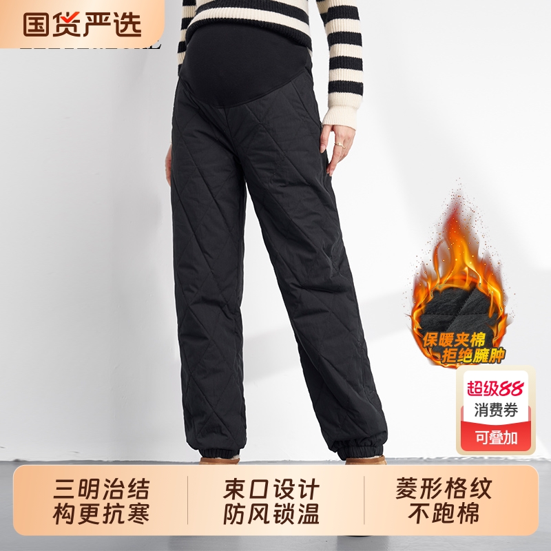 ellieluke孕妇裤秋冬款束脚棉裤