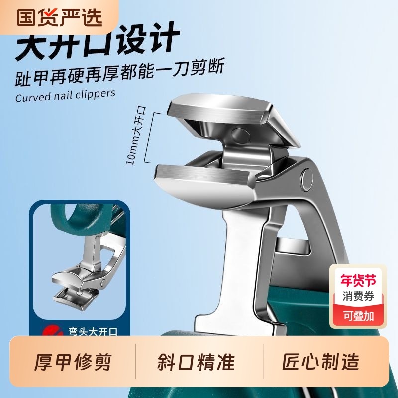 指甲刀指甲钳斜口指甲剪死皮大号飞溅斜嘴修甲沟倒刺单个弯头钳子,家庭/个人清洁工具,指甲钳,淘宝优惠券,粉丝福利购,淘宝优惠卷
